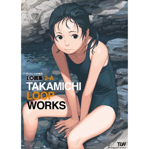 LO画集2-A -TAKAMICHI LOOP WORKS-