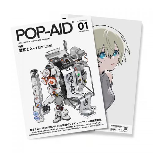 POP-AID [MAGAZINE]